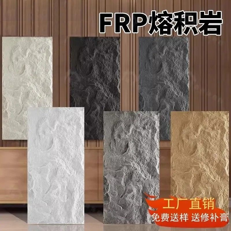 Realistic 3D PU Stone Wall Panel - Faux Rock Veneer