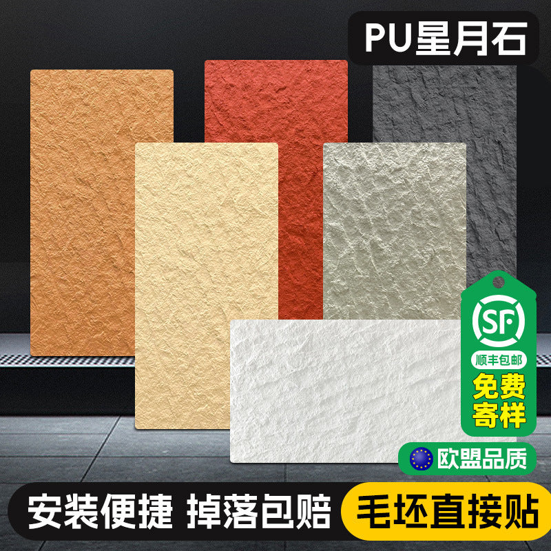 Modern Accent Wall Panel