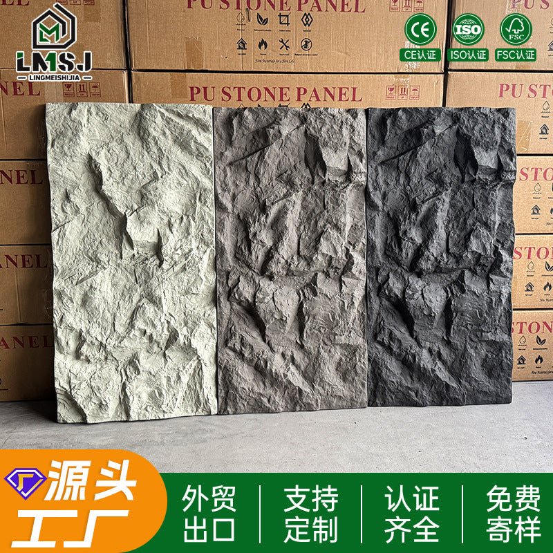 Realistic 3D PU Stone Wall Panel - Faux Rock Veneer