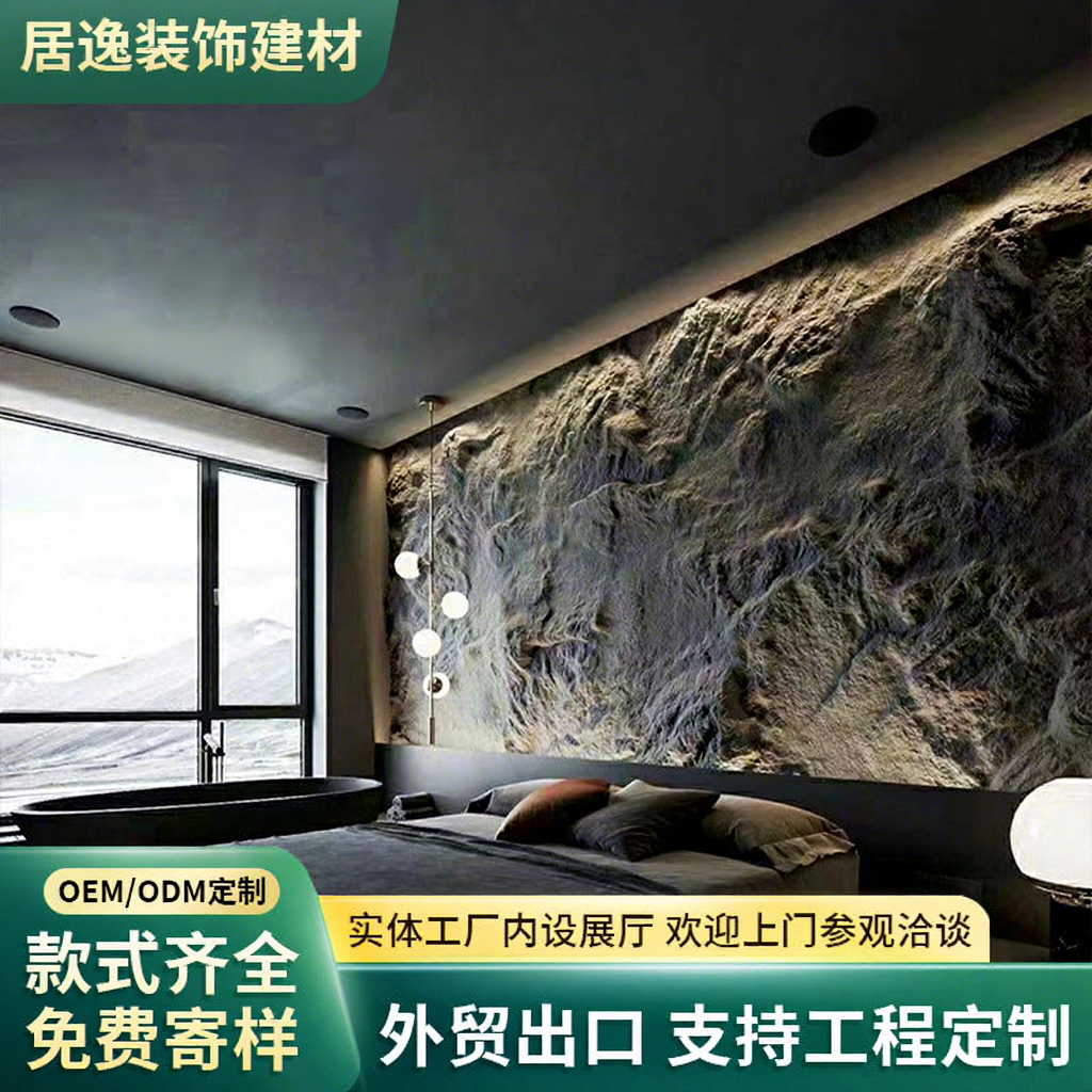 Realistic 3D PU Stone Wall Panel - Faux Rock Veneer