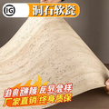 Luxury Travertine Effect Wall Panel - Flexible Faux Stone